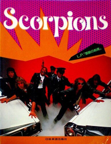 Scorpions - Love at First Sting - Sheet Music - Tablature