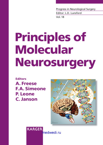 Principles of molecular neurosurgery