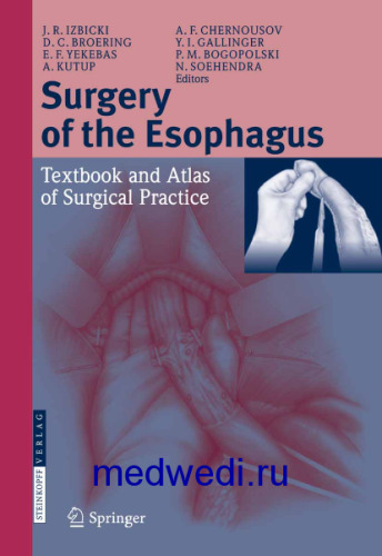 Surgery of the Esophagus: Textbook and Atlas of Surgical Practice