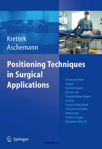 Positioning Techniques in Surgical Applications: Thorax and Heart Surgery - Vascular Surgery - Visceral and Transplantation Surgery - Urology - Surgery ... - Pediatric Surgery - Navigation/