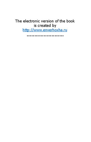 Two friendly peoples