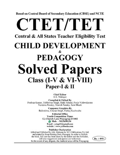 Child Development & Pedagogy CTET/ TET (All States) Solved Papers