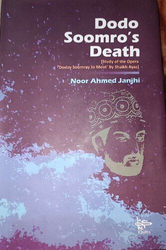 Dodo Soomro's Death - [Study of Opera Dodo Soomray Jo Moat]