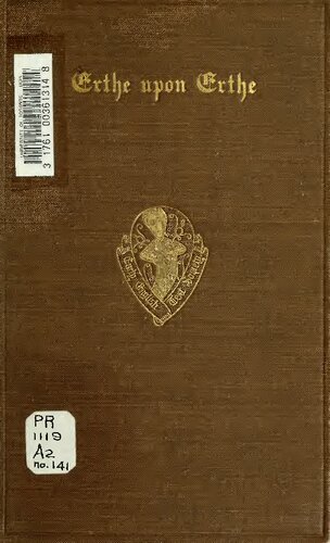 Erthe Upon Erthe