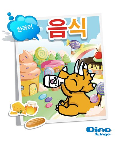 Korean for kids - Food storybook