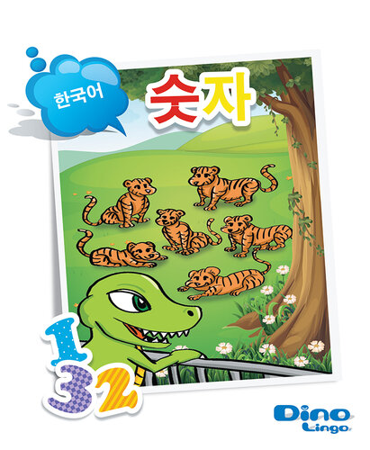 Korean for kids - Numbers storybook
