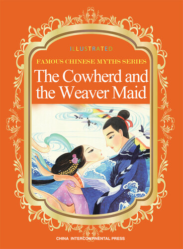 The Cowherd and the Weaver Maid (牛郎织女)