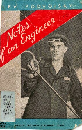 Notes of an engineer (2nd ed)