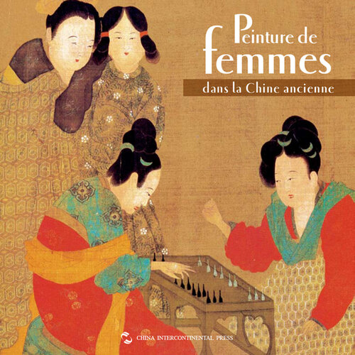 La représentation de la beauté dans la peinture traditionnelle chinoise（中国古代仕女画）