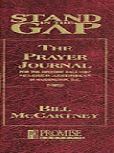Stand in the Gap Prayer Journal