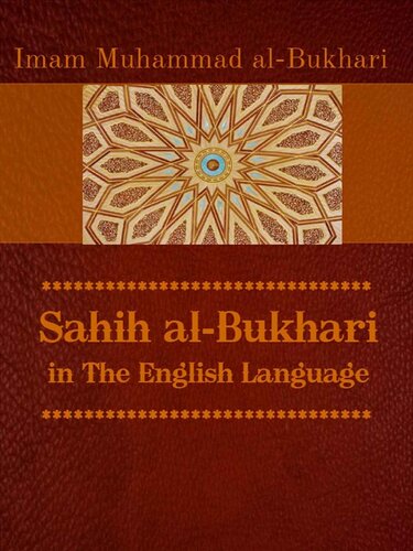 Sahih Muslim: in The English Language