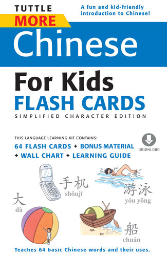 More Chinese for Kids Flash Cards Simplified: [Includes 64 Flash Cards, Downloadable Audio, Wall Chart & Learning Guide]