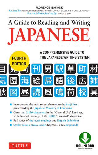 Guide to Reading and Writing Japanese: , JLPT All Levels (2,136 Japanese Kanji Characters)