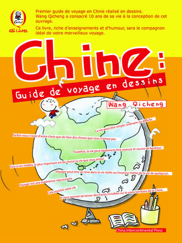 Voyage en Chine en bande dessinée（漫画旅行中国）