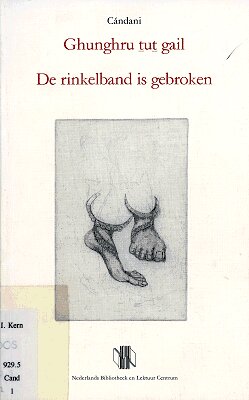 Ghunghru tut gail. De rinkelband is gebroken