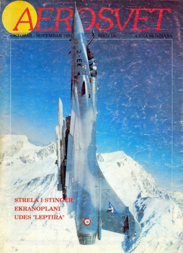 [Magazine] Aerosvet. № 18