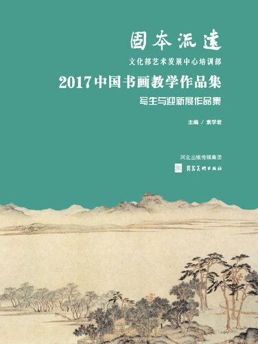 顶配2.0.场景速写照片