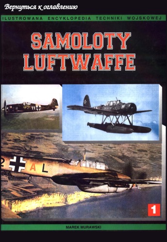 Samoloty Luftwaffe, Marek Murawski (t.1)