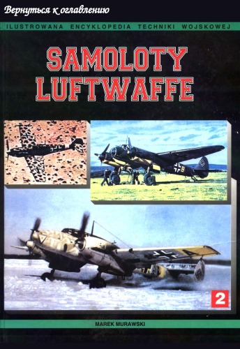 Samoloty Luftwaffe, Marek Murawski (t.2)