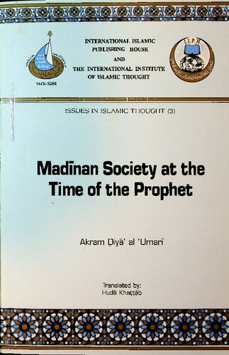 Madinan Society at the  Time of the Prophet (II vols)
