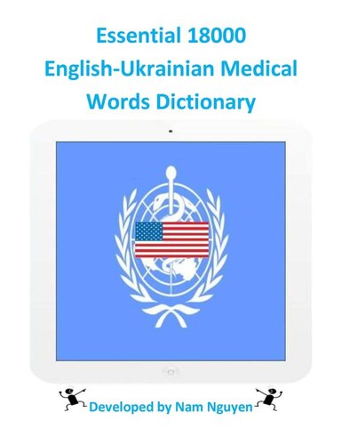 Essential 18000 English-Ukrainian Medical Words Dictionary