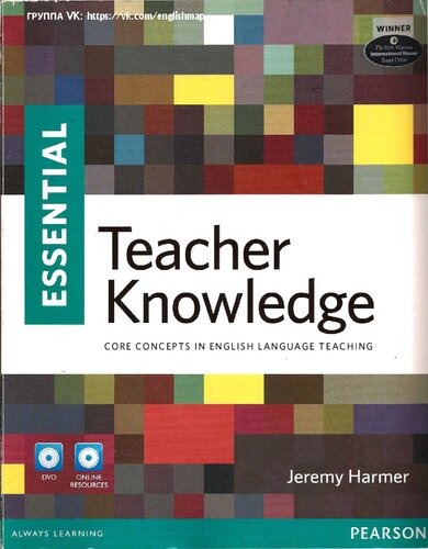 Essential Teacher Knowledge (Properly Bookmarked)