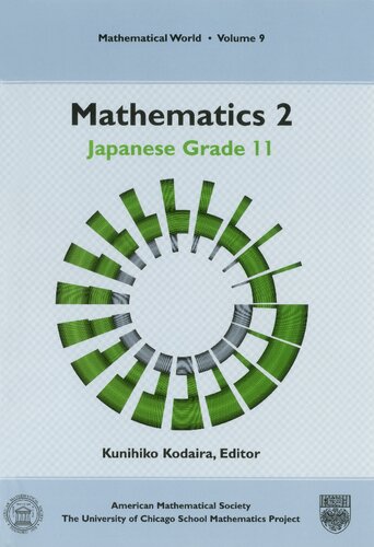 Mathematics 2: Japanese Grade 11 (MATHEMATICAL WORLD)