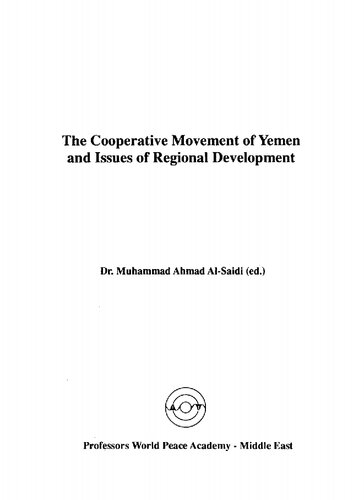 The Cooperative Movement of Yemen and Issues of Regional Development