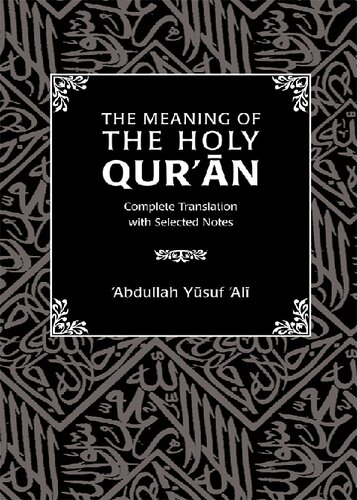 The Meaning of the Holy Qur'an: Complete Translation with Selected Notes