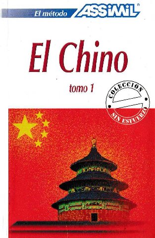 El chino [, &nbsp;ed.]  849334365X, 978849334365