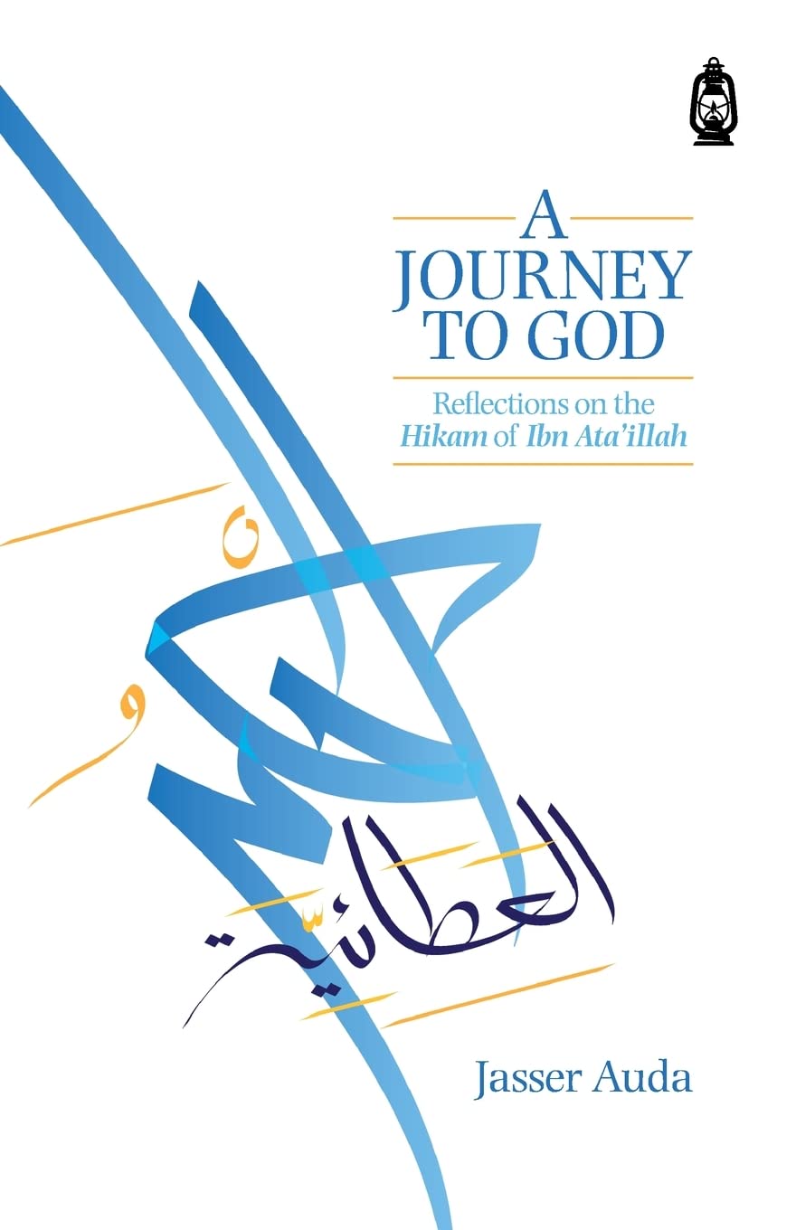 A Journey to God: Reflections on the Hikam of Ibn Ataillah