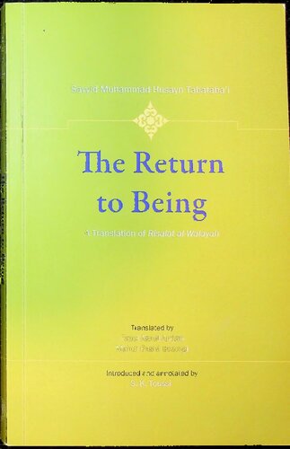 Risalat al-Wilayah - The Return to Being