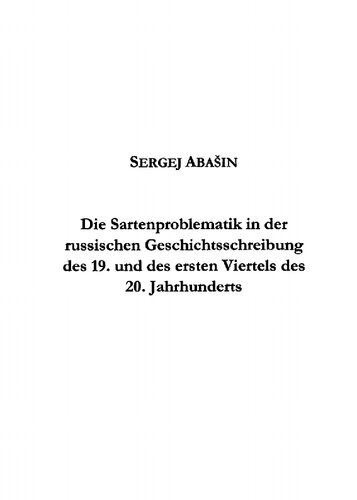 Die Sartenproblematik in der russischen Geschichtsschreibung des 19. und des ersten Viertels des 20. Jahrhunderts