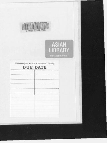 日中戦争 Volume 1