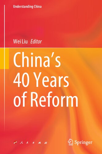 China’s 40 Years of Reform