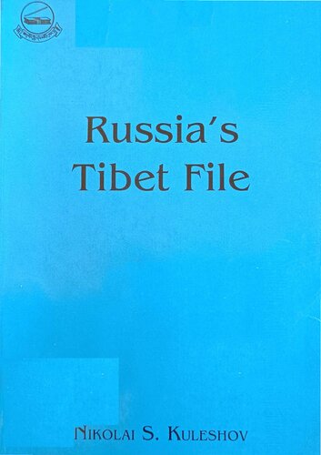 Russia's Tibet File: The unknown pages in the history of Tibet's independence