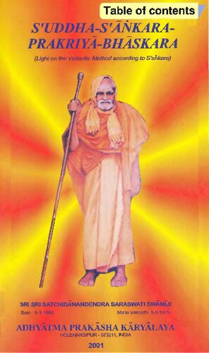 Śuddha-Śāṅkara-prakriyā-bhāskara: Light on the Vedantic Method According to Śaṅkara