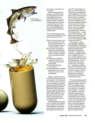 The Miraculous Catch of Fish - ONLY IN RUSSIA LIKE THIS ONE.