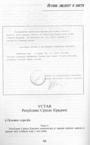 Ustav Republike Srpske Krajine