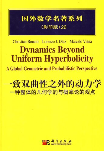 Dynamics Beyond Uniform Hyperbolicity: A Global Geometric and Probabilistic Perspective