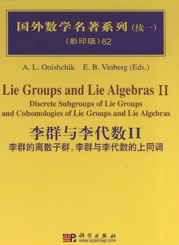 Lie Groups and Lie Algebras II