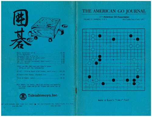 The American Go Journal, vol. 12, nos. 3 & 4, May-Aug 1977