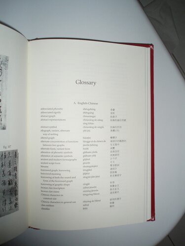 Chinese Writing (Early China Special Monograph Series)