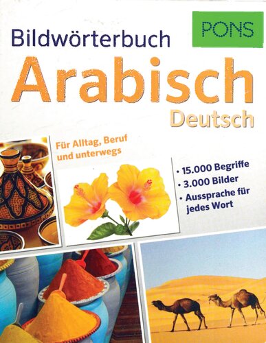 PONS Bildwörterbuch Arabisch-Deutsch