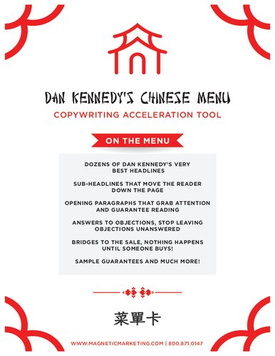 Dan Kennedy's Chinese Copywriting Menu