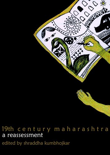 19th Century Maharashtra: A Reassessment