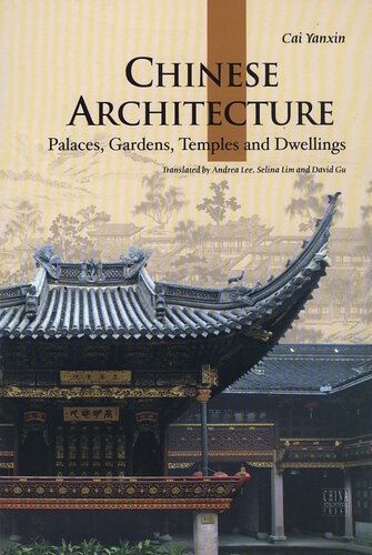 Chinese Architecture (中国建筑)
