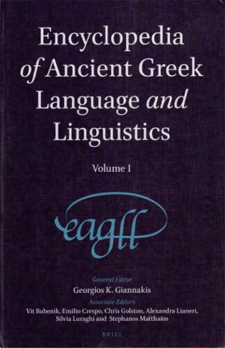 Encyclopedia of Ancient Greek Language and Linguistics, 3 vol.