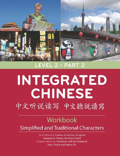 Integrated Chinese: Level 2 Part 2 Workbook (Chinese Edition) (Chinese and English Edition)