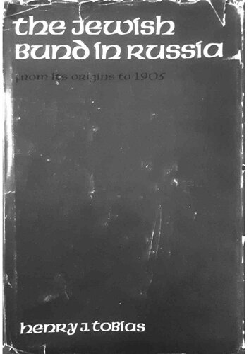 The Jewish Bund in Russia from Its Origins to 1905